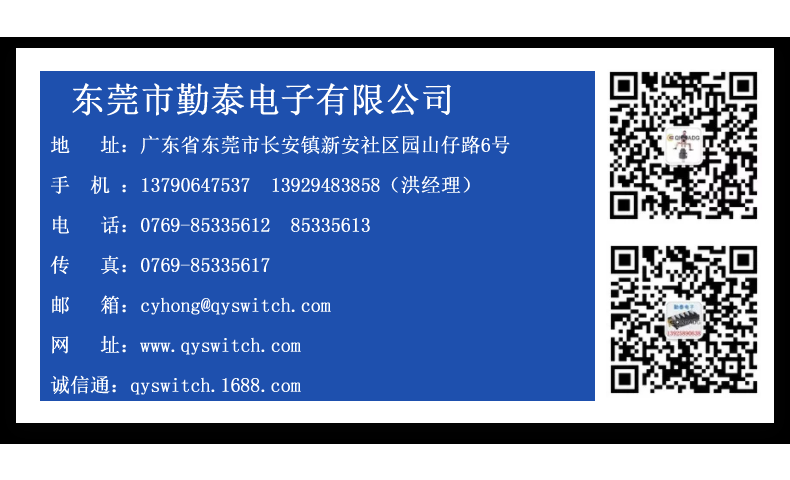 详情7名片.png